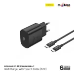 FONENG EU51 PD 25W GaN USB-C Wall Charger with Type-C Cable Price in Bangladesh