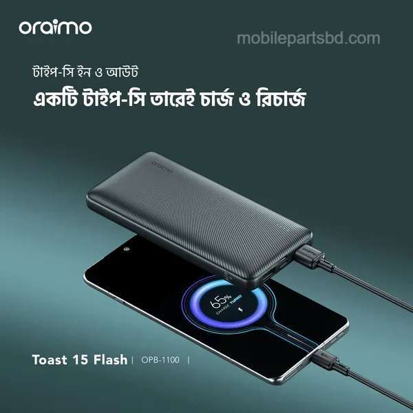 Oraimo OPB-1100 Price in Bangladesh