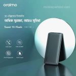 Oraimo Toast 10000mAh 15W Flash (OPB-1100) Ultra-Slim Power Bank - Image 3
