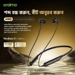 Oraimo Necklace 5 Price in Bangladesh - Wireless Sports Headset - Image 2